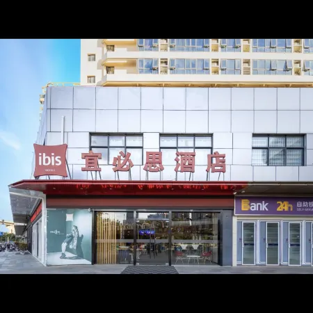 Ibis Hotel (Haikou Xincheng Wuyue Square)