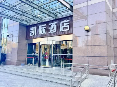 Beijing Kaiji Hotel (Madian Bridge Jiandemen Subway Station) Hotels in Madian Area