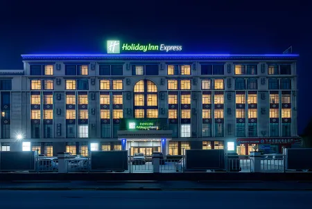 Holiday Inn Express LHASA POTALA PALACE by IHG