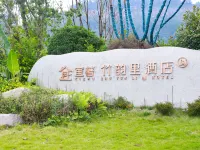 Yizhu Zhuyunli Hotel Hotels in Yibin