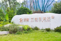 Yizhu Zhuyunli Hotel Hotels near Chengdu University of Technology (Yibin Campus)