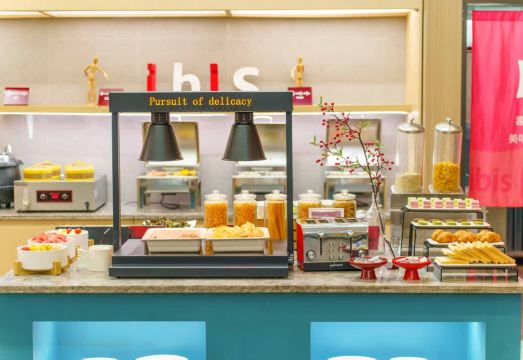 Ibis 호텔 (청두 아메리카 센터 칭안 지하철역)