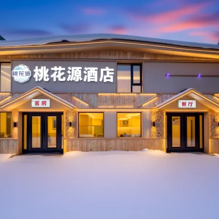 Peach Blossom Spring · Hotel (Xuexiang Xueyun Street Branch)