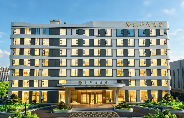 Guangshan Yuanping Grand Hotel
