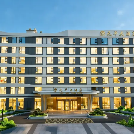 Guangshan Yuanping Grand Hotel