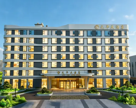 Guangshan Yuanping Grand Hotel Hotels in Guangshan