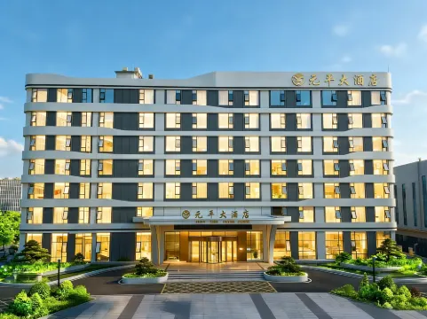Guangshan Yuanping Grand Hotel Hotels in Guangshan