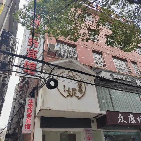 Jiayuan Business Hotel