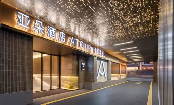 Quanzhou  West Street  Jiuyi Street  Atour Hotel