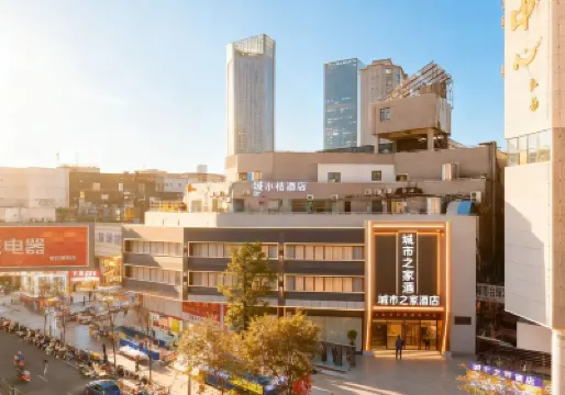 Hefei • Citi Home | PEACEFUL STAY Hotel (Huaihe Road Pedestrian Street Yintai Center) โรงแรมใน