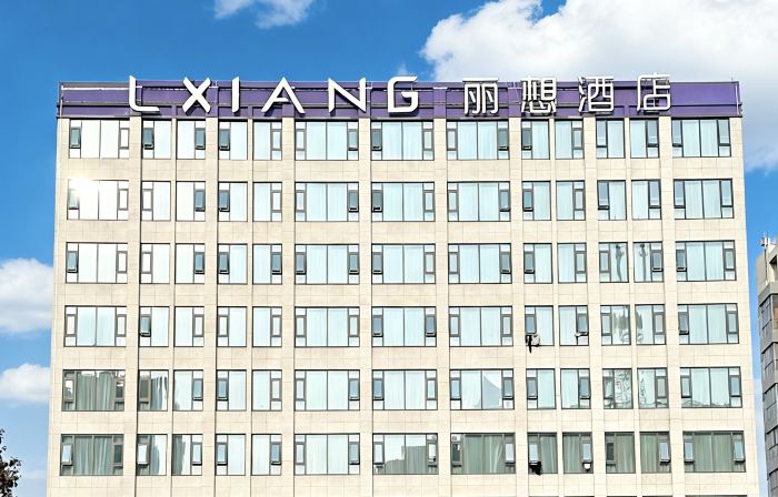 Lixiang Hotel (Funing Hong Kong Road Branch)