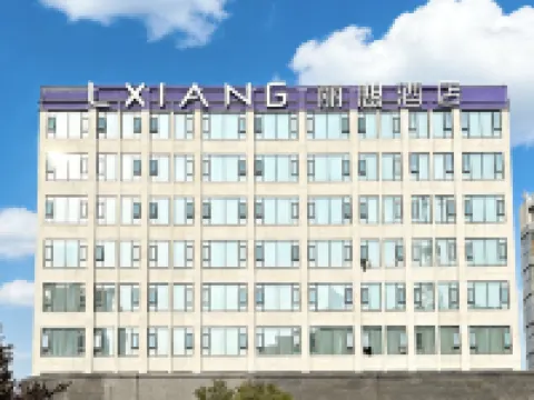 Lixiang Hotel (Funing Hong Kong Road Branch) فنادق في فونينغ