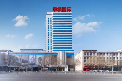 Jifeng International Hotel (Victoria moore city Branch)