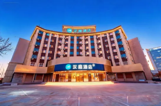 HanTing Hotel (Tianjin Cultural Center) Hotels near Tucheng Station
