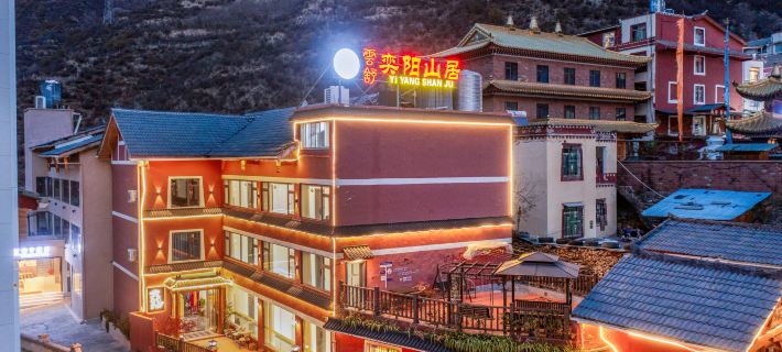 YUNSHU YIYANGSHANJU Hotels in Jiuzhaigou