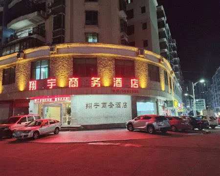 和平翔宇商務酒店（福和高級中學店） 和平酒店