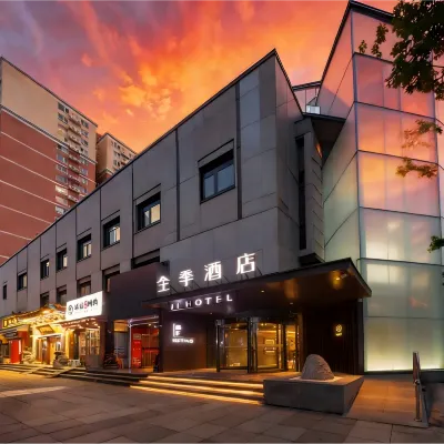 全季酒店（北京南站角門西地鐵站店） 鄰近马家堡的酒店