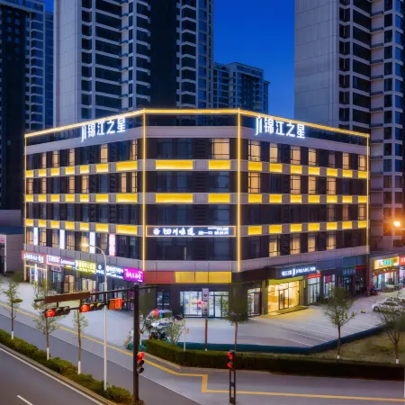 Jinjiang Inn (Yan'an New Area Wuyue Plaza Branch)