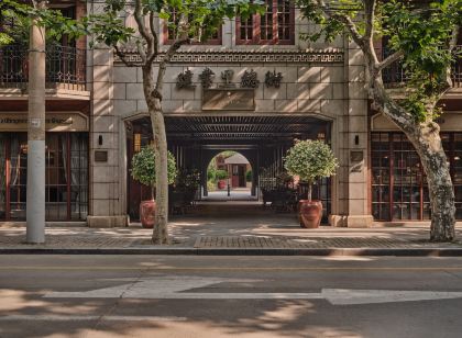 Capella Shanghai Jian Ye Li