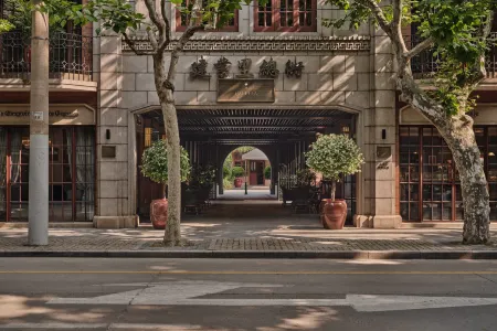 Capella Shanghai Jian Ye Li