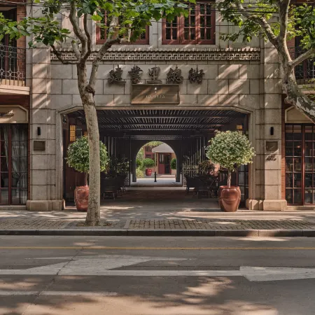 Capella Shanghai Jian Ye Li