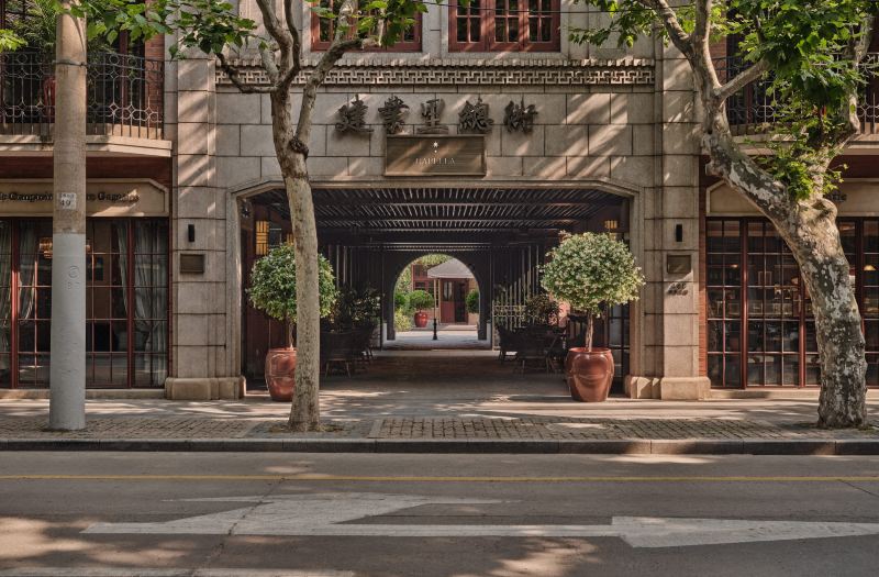 Capella Shanghai Jian Ye Li