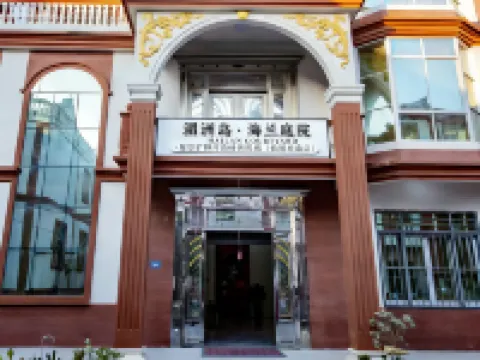 Meizhou Island Hailan Courtyard Homestay