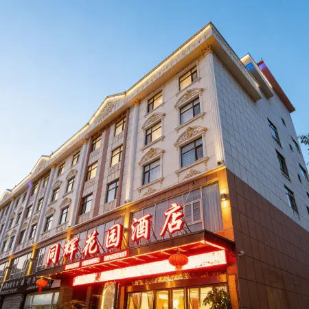 Tonghui Garden Hotel