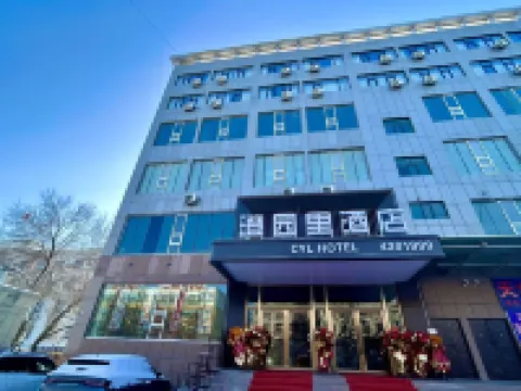 Chengyuanli Hotel Hotels in Hutubi
