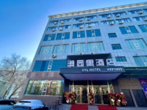 Chengyuanli Hotel