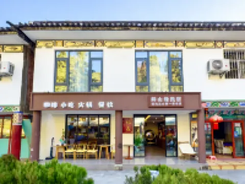 Jizushan Baishanyuan Smart Homestay