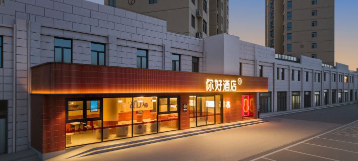 Hello Hotel (Lüliang Fenyang Medical University Branch Hotels in Fenyang