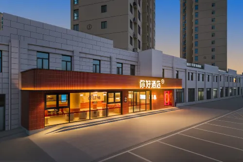 Hello Hotel (Lüliang Fenyang Medical University Branch