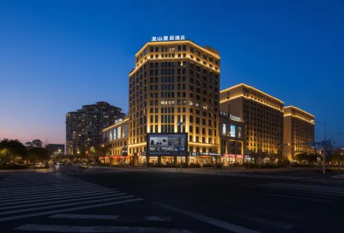 Longshan Xingchen Hotel (Cixi Longshan Bus Terminal) - เปิดใหม่