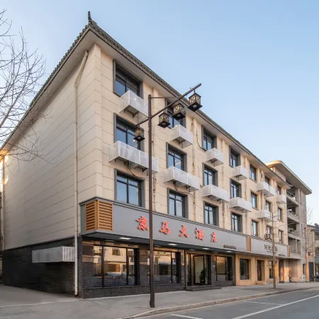 Tonglu Jingma Hotel