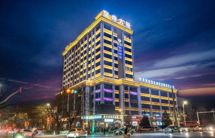 Huating Yijia Smart Choice Hotel