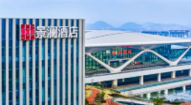 Quzhou Great Garden GINLAN JIA Hotel