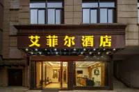 Jinhua Eiffel Hotel - رخيصة