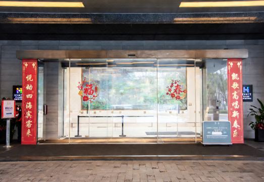 하얏트 플레이스 객실