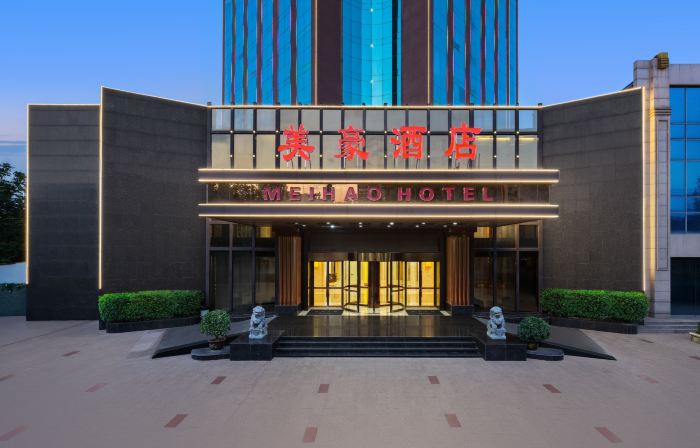 MEI HAO HOTEL