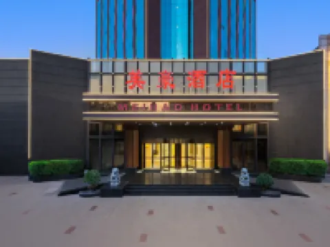 MEI HAO HOTEL Hotéis em Cidade de Lingbao