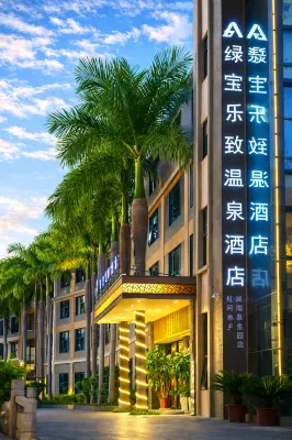 Lvbao Lezhi Hot Spring Hotel