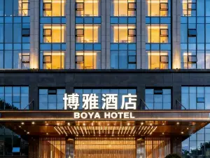 Liupanshui Boya Hotel