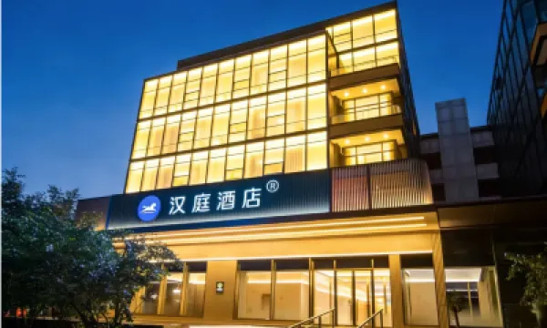 HanTing Hotel (Beijing Capital Airport Nanfaxin) Hotels in Beijing