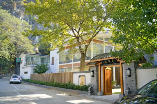 Guilin Banxianting Homestay Hotels near Qixing