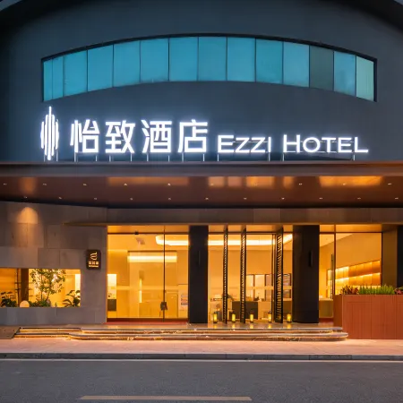 Mehood Ezzi Hotel