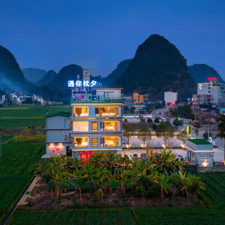 Yuni Zhenxi Light Luxury Hotel (Yulong River Scenic Area Jinlong Parade)