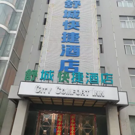 City Convenience Hotel (Shucheng Wanda)