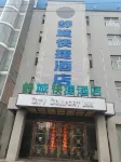 City Convenience Hotel (Shucheng Wanda) - sarapan