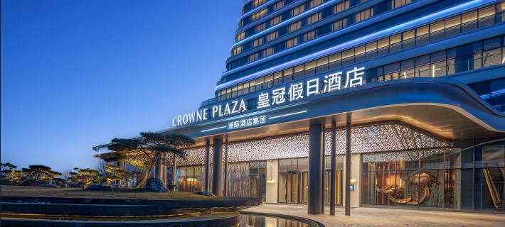Crowne Plaza Linyi Olympic Sports Centre Các khách sạn ở Lâm Nghi